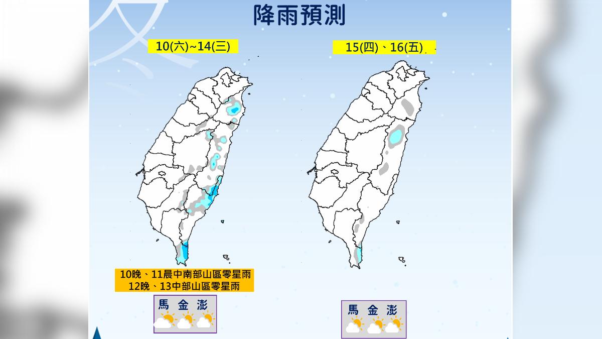 降雨預測。(圖/氣象署)