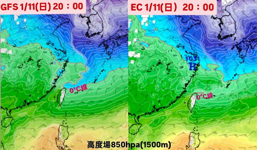 明晚0度線壓境,全台大降溫。(圖/翻攝自觀氣象看天氣臉書)