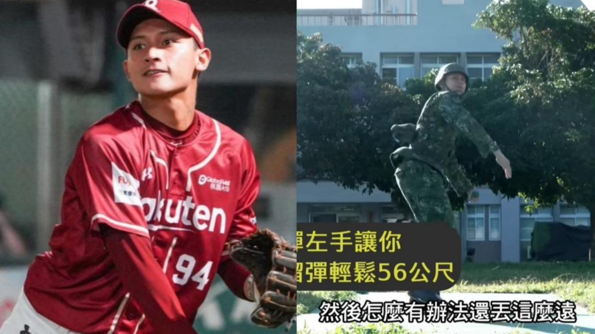馬傑森手榴彈丟56公尺 王建民當年「輕鬆71公尺」創國軍紀錄