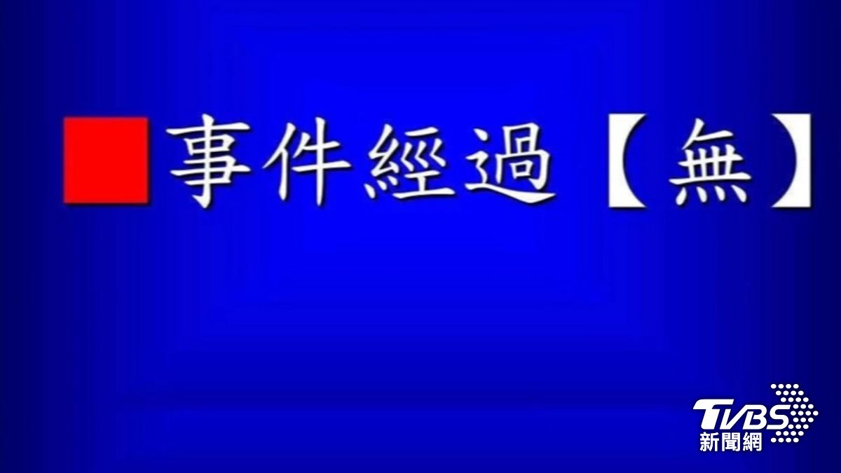 國防部記者會(圖/TVBS資料畫面)