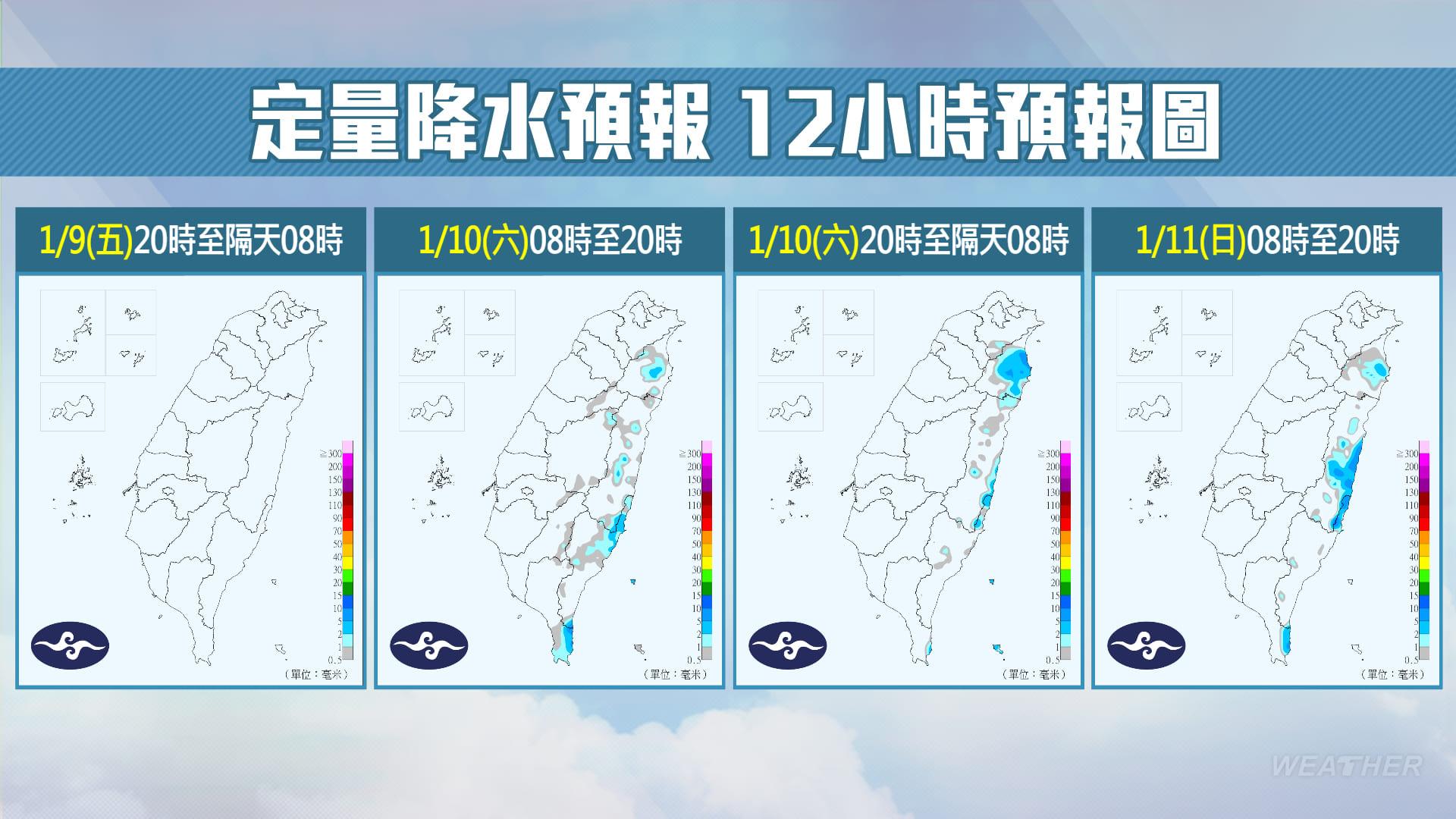 明天天氣-明天氣溫-明天天氣預報-明天降雨機率