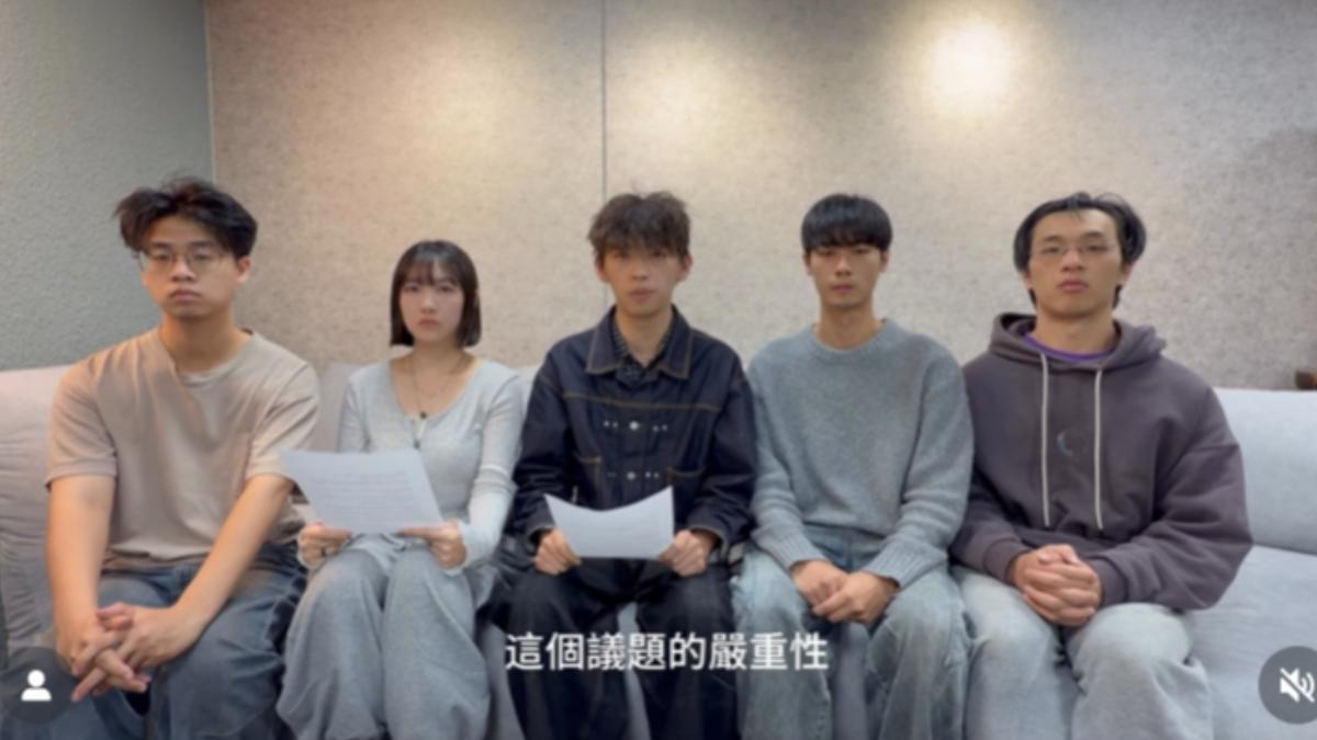 網紅團體認了忽略對議題的嚴重性。(圖／翻攝自mumiao.888 IG）
