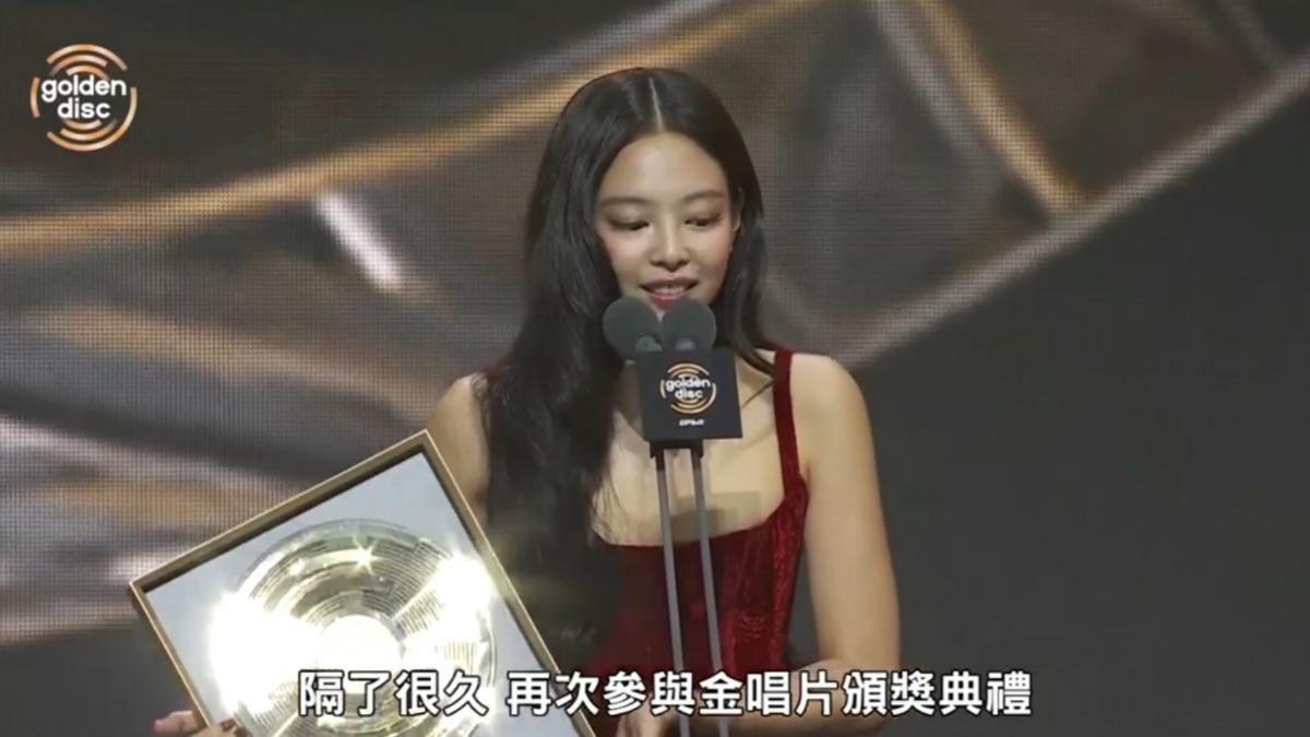 Jennie時隔7年參與金唱片頒獎典禮。（圖／翻攝自TVBS、Disney+）