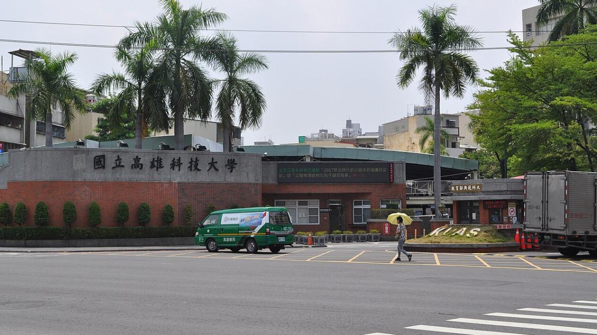 東方設計大學-高雄科技大學-產學合作園區-東方設計大學退場-東方設計大學倒閉-高科大掛牌-私立大學退場-高科大接手掛牌-高科大接手校地-高科大東方