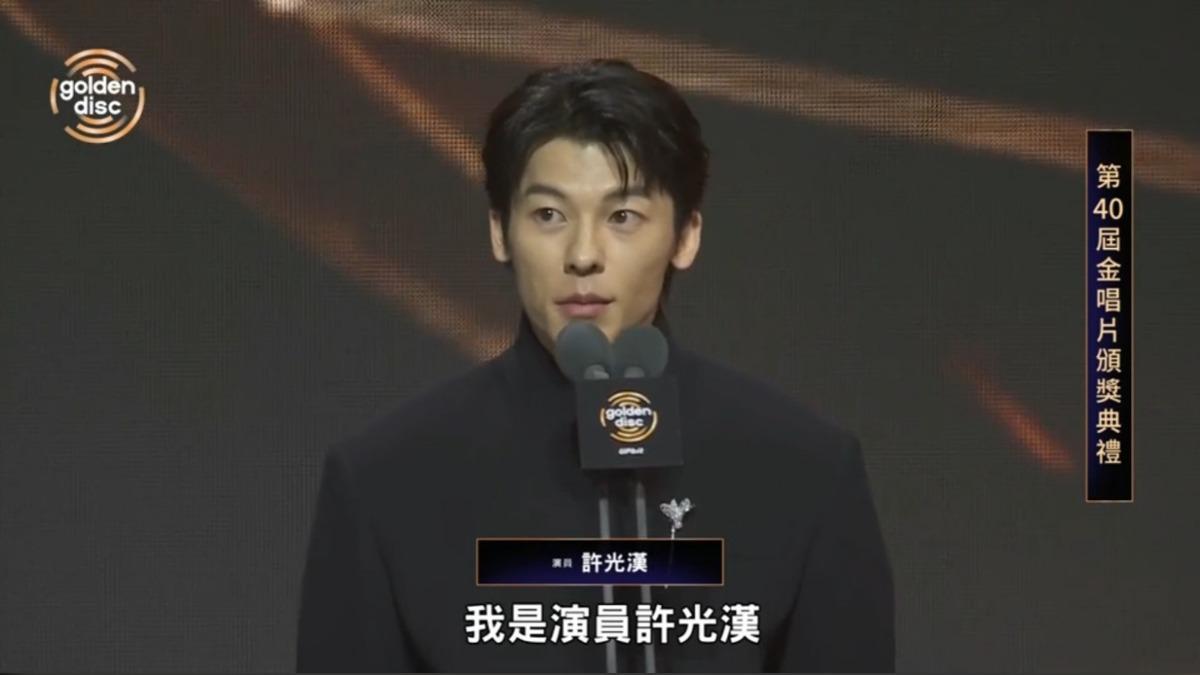 許光漢一登台就引爆尖叫。(圖/TVBS、Disney+)