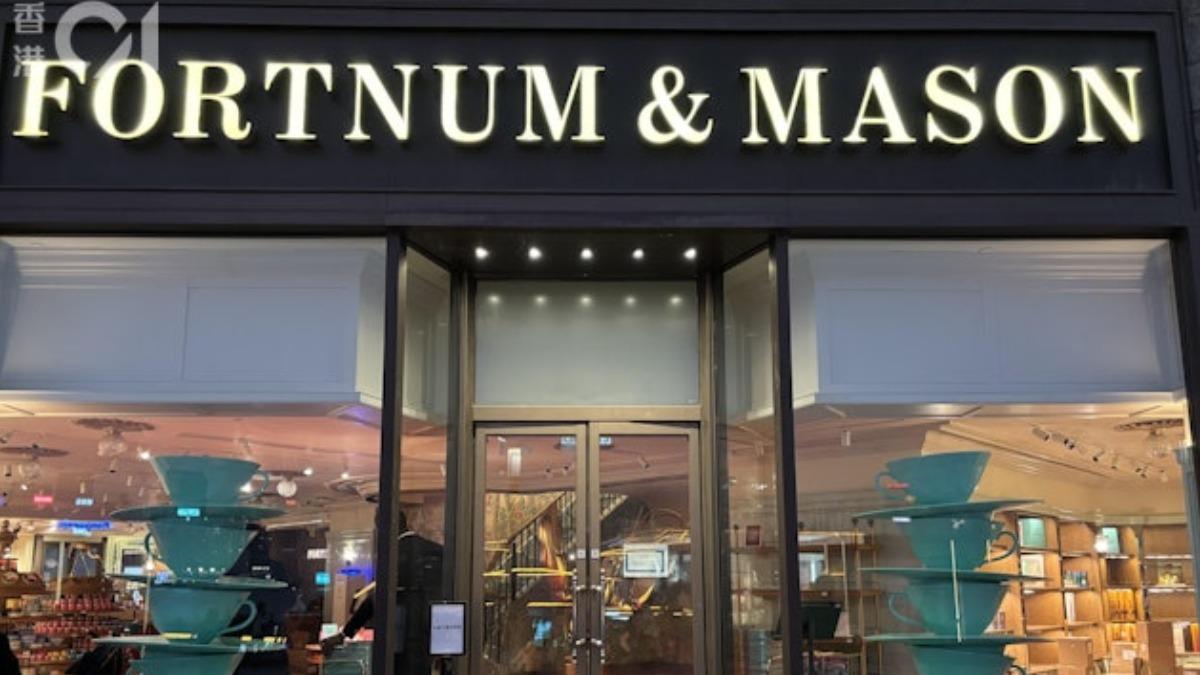4折清倉太狂!尖沙咀Fortnum & Mason被掃空 急關店兩日