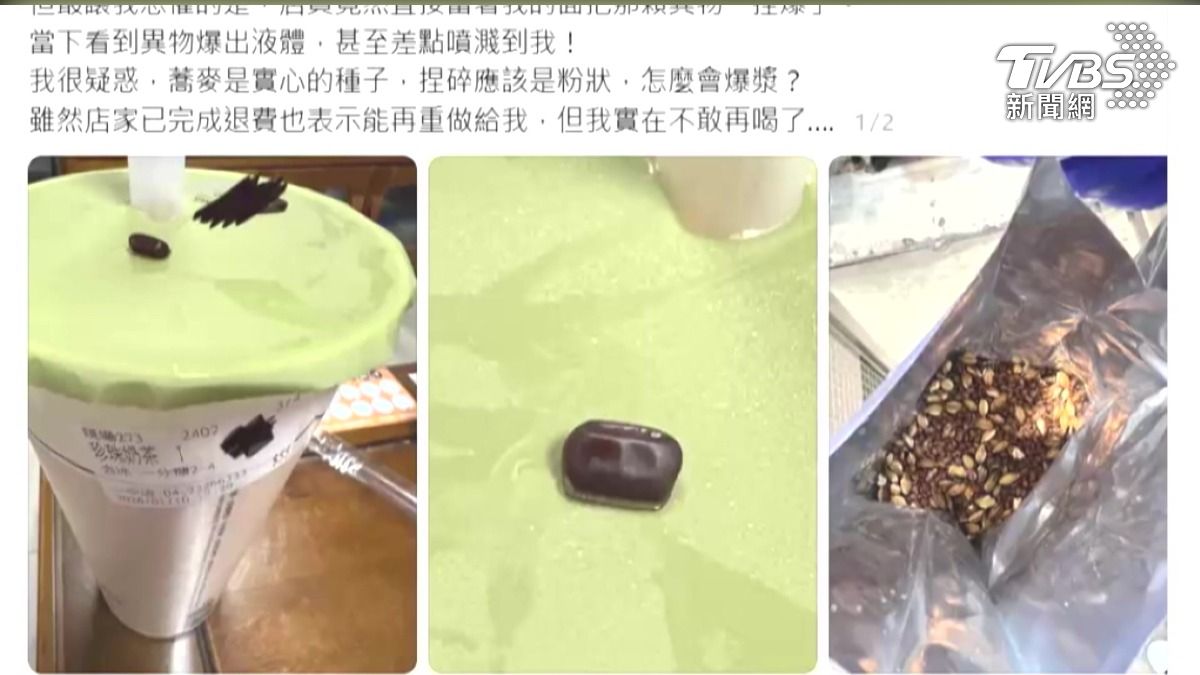 台中知名飲料店出包!珍奶喝到疑似「蟑螂蛋」 網怒:想吐。(畫面翻攝 threads)