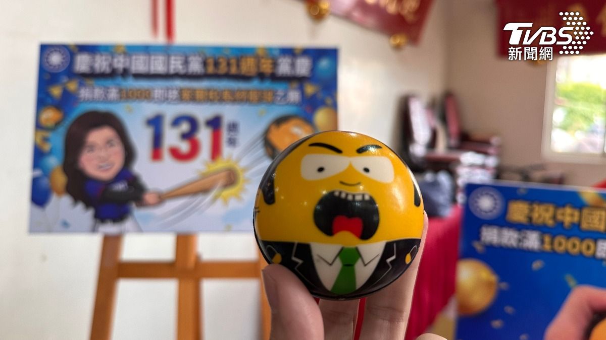 萊爾校長紓壓球滯銷3000顆?前製作團隊力挺幫賣:有難站出來