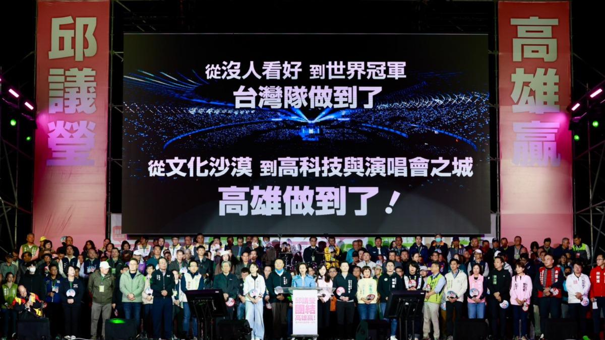 邱議瑩強調，自己已準備好接棒，帶領高雄迎向新的未來。（圖／翻攝自邱議瑩臉書）