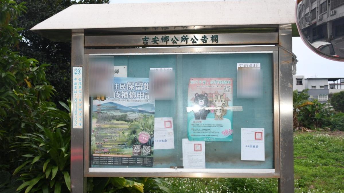 討債集團要錢不成,竟在街頭多處貼出借款人及其家人的照片。(圖/TVBS)