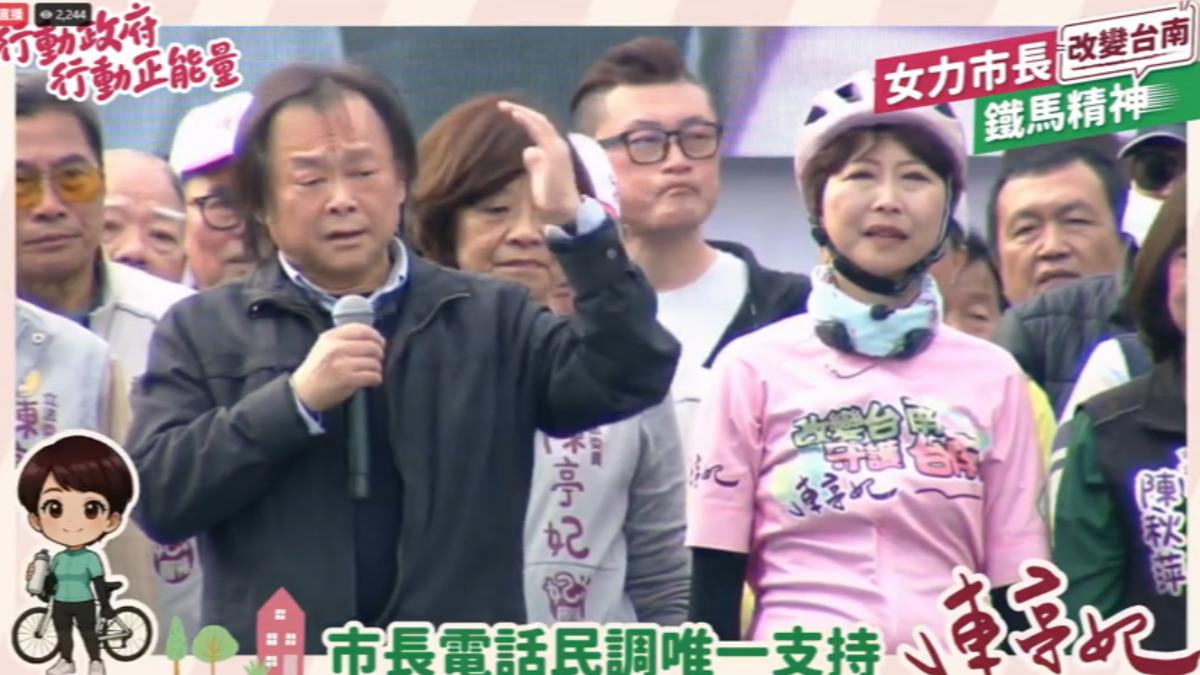 王世堅南下力挺陳亭妃，喊出「信賴但不信邪」口號。（圖／陳亭妃直播）