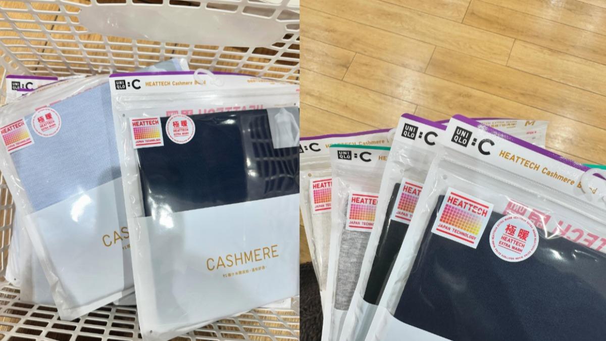 發熱衣「終極穿法」更暖!部落客親試驚呆:熱到流汗