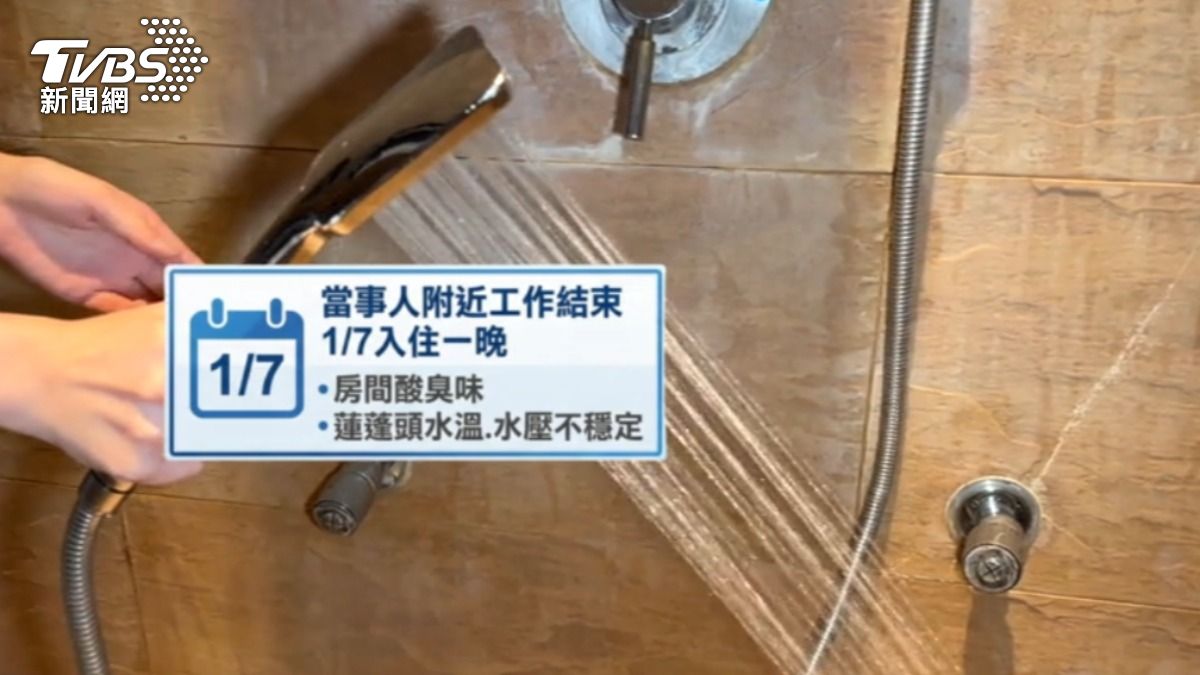 房客認為房間有酸臭味。(圖/TVBS)