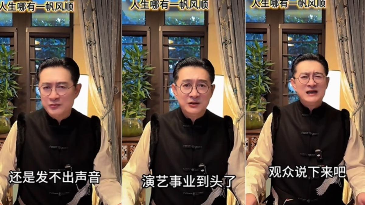 資深藝人黃安回顧曾在中國商演時被轟下台的慘況。（圖／翻攝黃安微博）