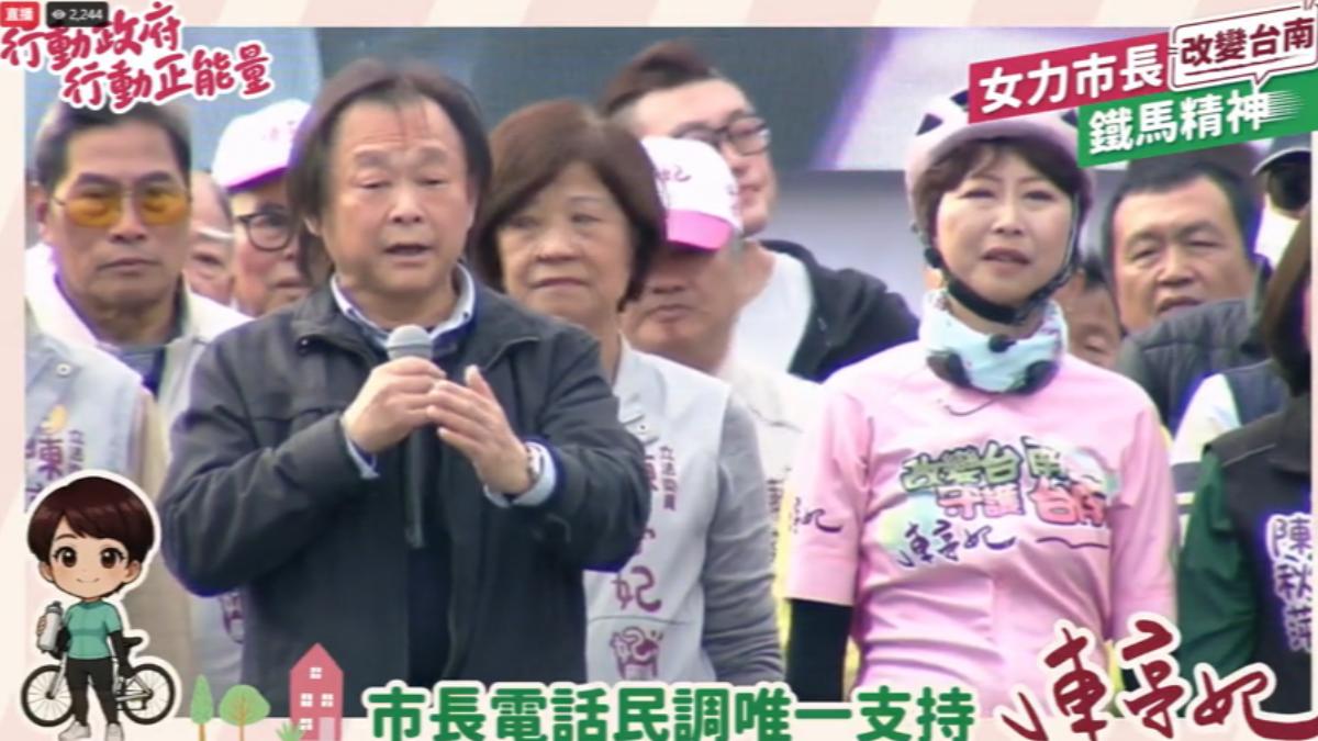 王世堅南下力挺陳亭妃，喊出「信賴但不信邪」口號。（圖／陳亭妃直播）