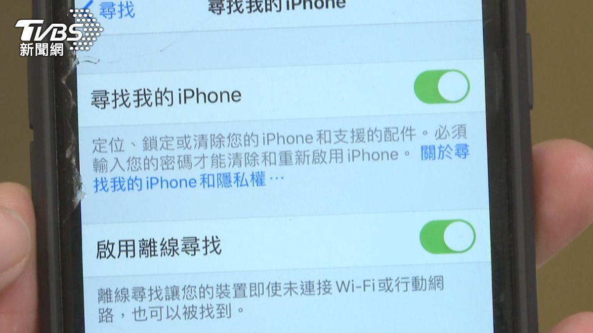 運用手機尋找功能成功鎖定竊賊位置後,隨即報警處理,並與警察一同追蹤定位。(圖/畫面翻攝 翻攝IG hz_9x9)
