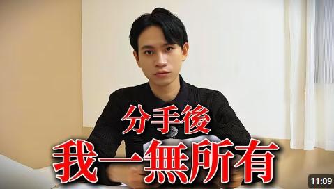 眾量級分手後爆經營權、股權與財務糾紛。（圖／翻攝自Andy老師yt）