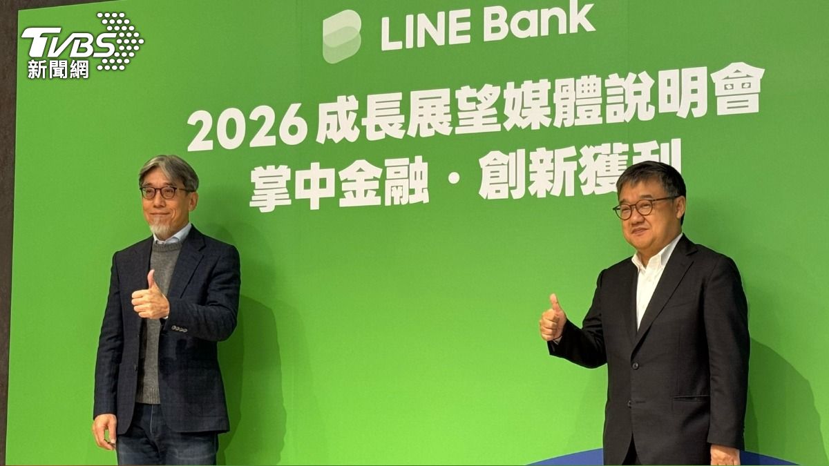 純網銀首家獲利！LINE Bank首度虧為盈　用戶數拚250萬