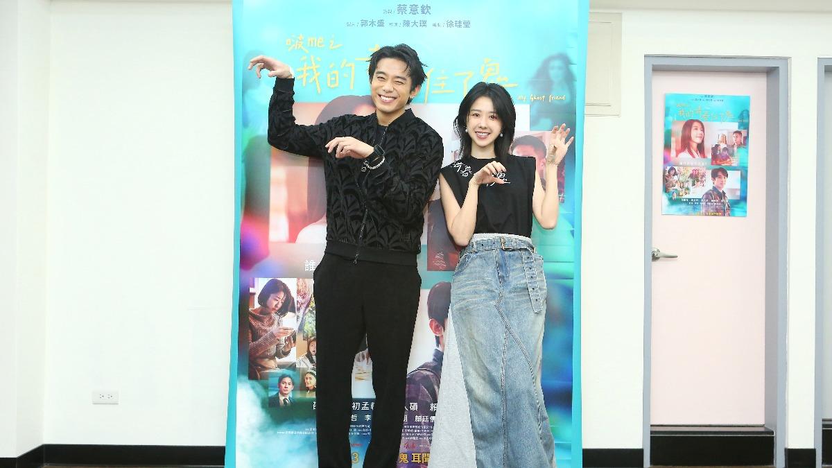 初孟軒、邵雨薇主演《啵me之我的青春住了鬼》。(圖/風暴國際股份有限公司提供)
