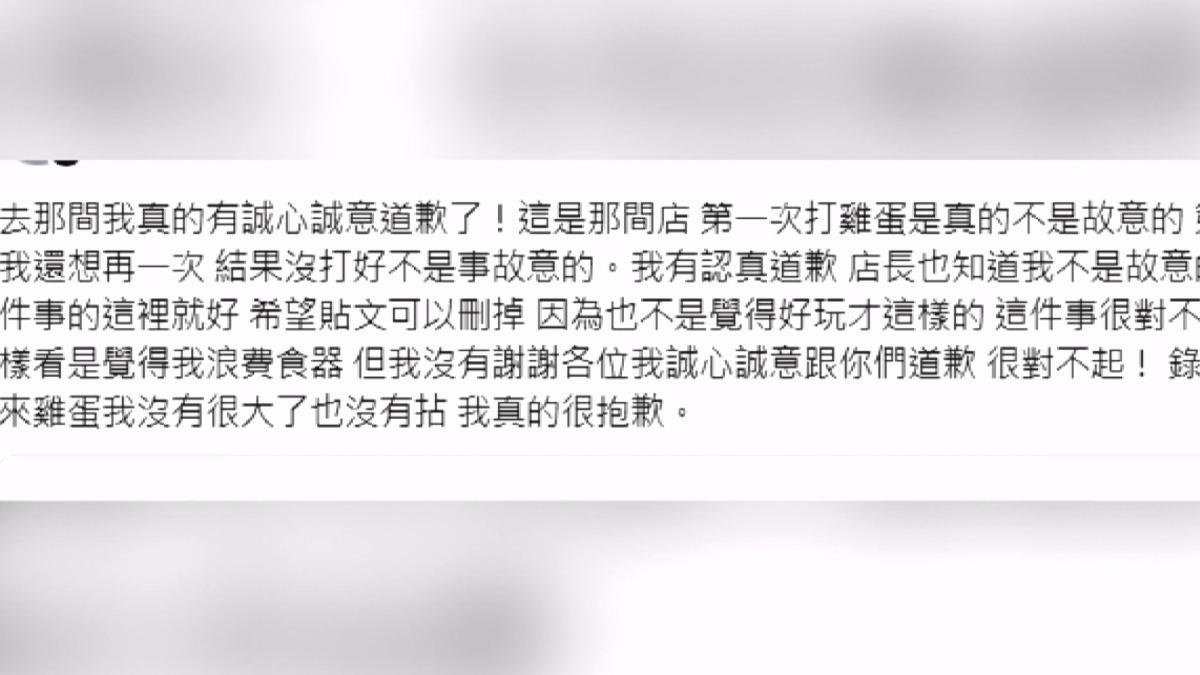 當事女子事後在網路上留言,強調自己真的有誠心誠意道歉。(圖/翻攝Threads)