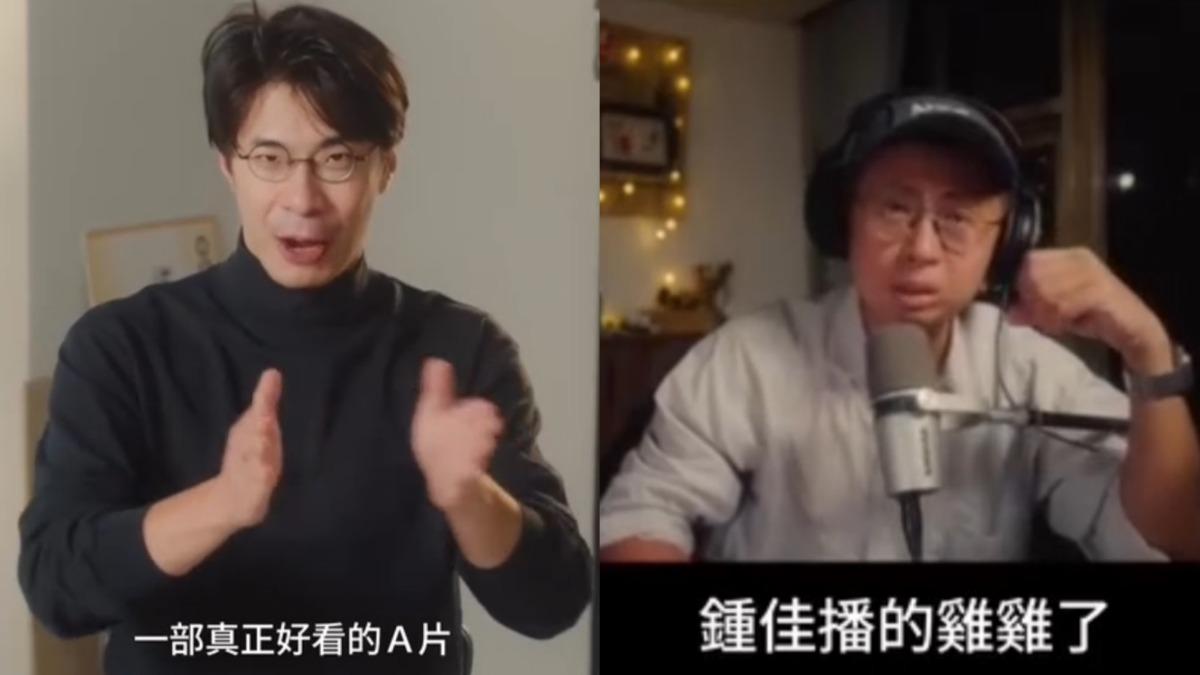 72萬網紅宣布「拍A片」!鍾佳播停更一年拋震撼 呱吉:看50次GG