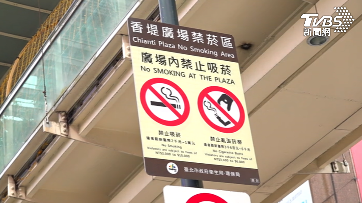 台北市力拚年底前打造「無菸城市」，效法東京設置專屬吸菸區。（圖／TVBS）