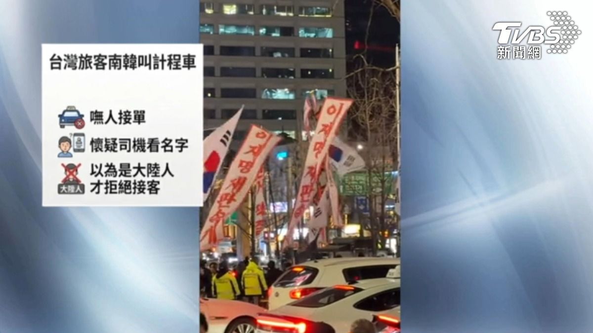 南韓這幾個月掀起反中示威。（圖／畫面翻攝Threads@gaiiiii.55）