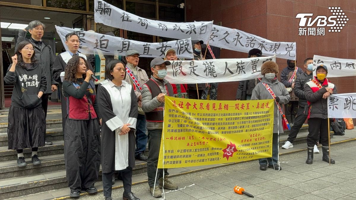 中正部落為聲援案件繫屬中的族人,與民團在法院前高喊口號「部落拒絕再次迫遷,兌現承諾永久安置」。(圖/潘千詩攝)