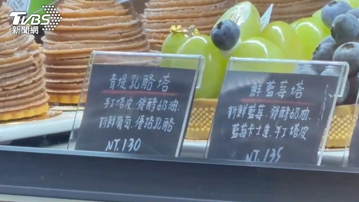 青堤?綠葡萄?遭質疑用「大陸用語」甜點店:單純好唸