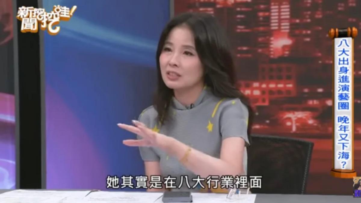呂文婉分享好友原在八大行業工作,進軍演藝圈又未婚生子。(圖/翻攝自新聞挖挖哇YouTube)