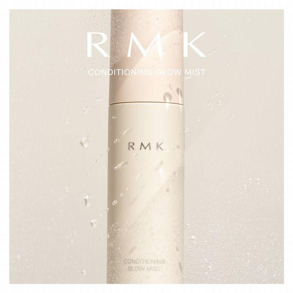 RMK 平衡調理光感噴霧。（圖／翻攝自RMK官網）
