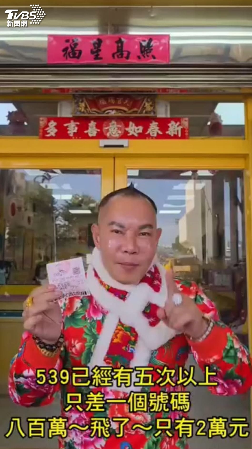 800萬飛了!「洩憤捐車」網全跪。(圖/吊車大王胡漢龑提供)