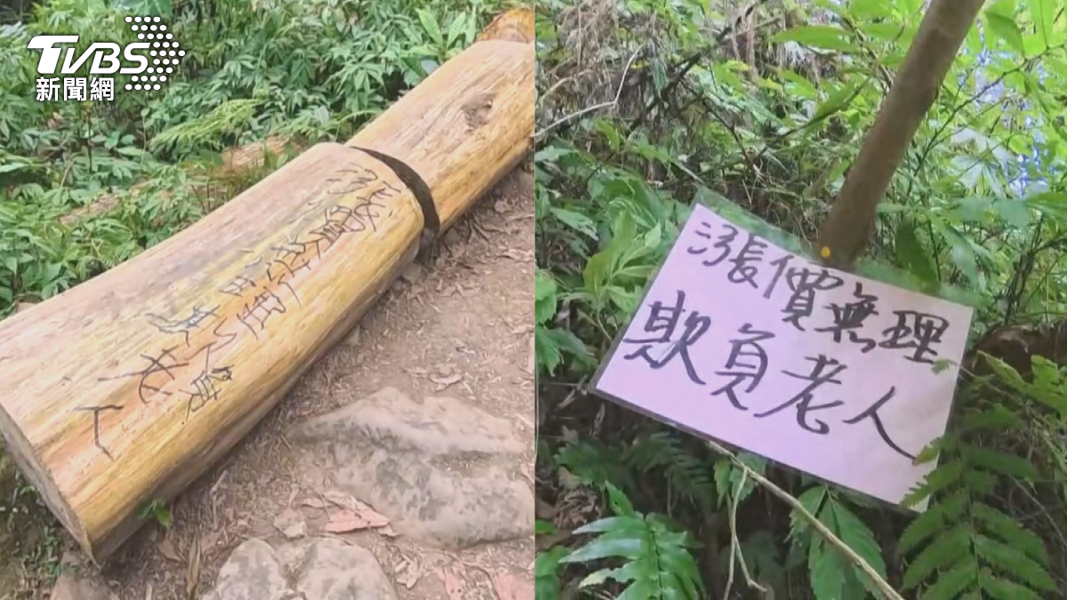 溪頭敬老票漲10元園區遭亂塗鴉！內門新動物園被嫌貴，網憂淪蚊子館。（圖／TVBS）