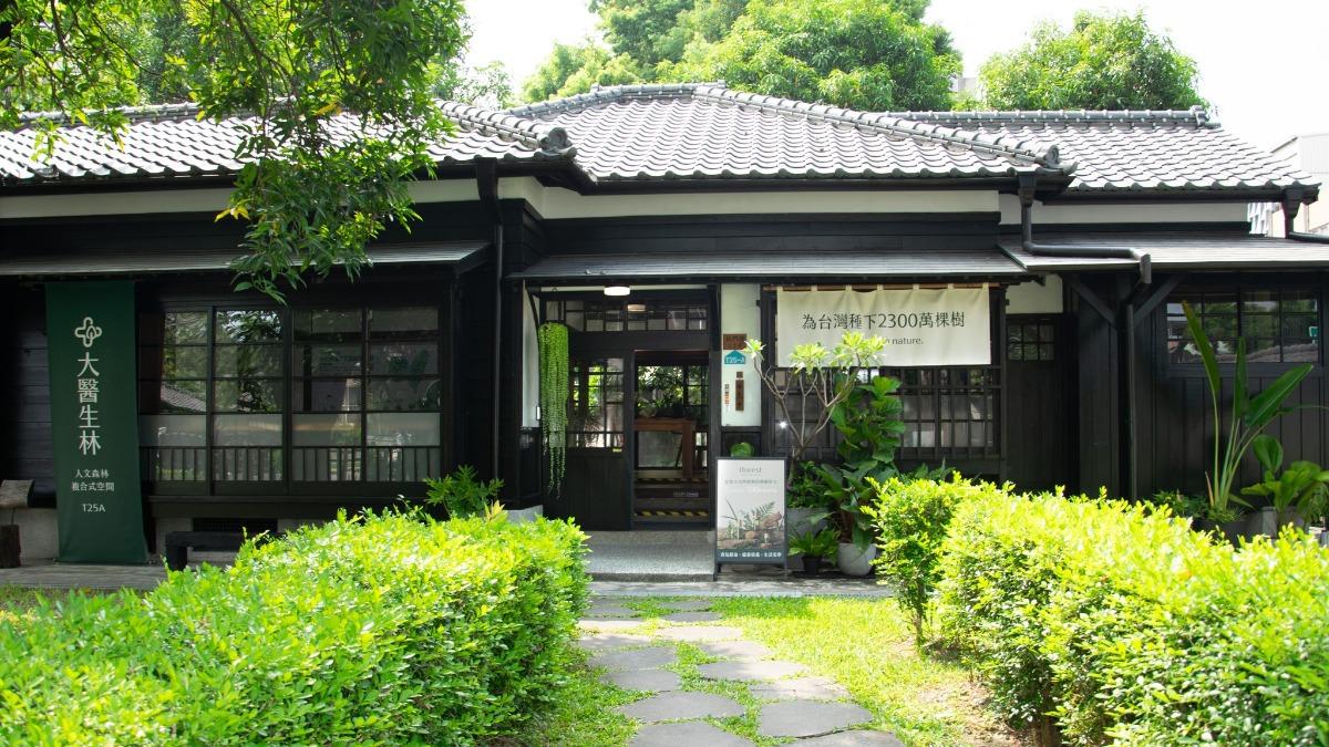 「檜意森活村」爆出財務危機。(圖/翻攝臉書)