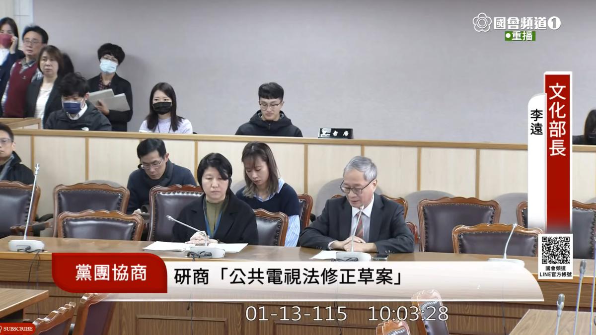 公視恐停擺？藍白提修法刪「董事延任條款」　立院協商無共識