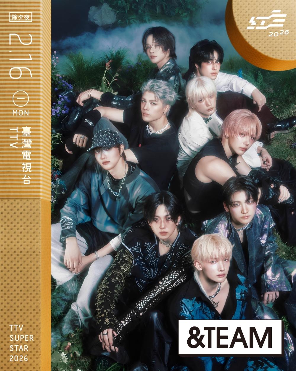 &TEAM將參與台視《紅白藝能大賞》。(圖/台視提供)