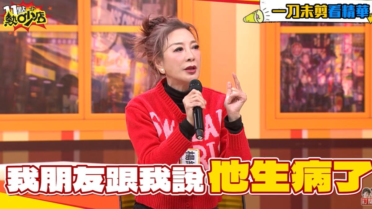 楊繡惠年輕時曾遇過很好的男生。(圖/TVBS)