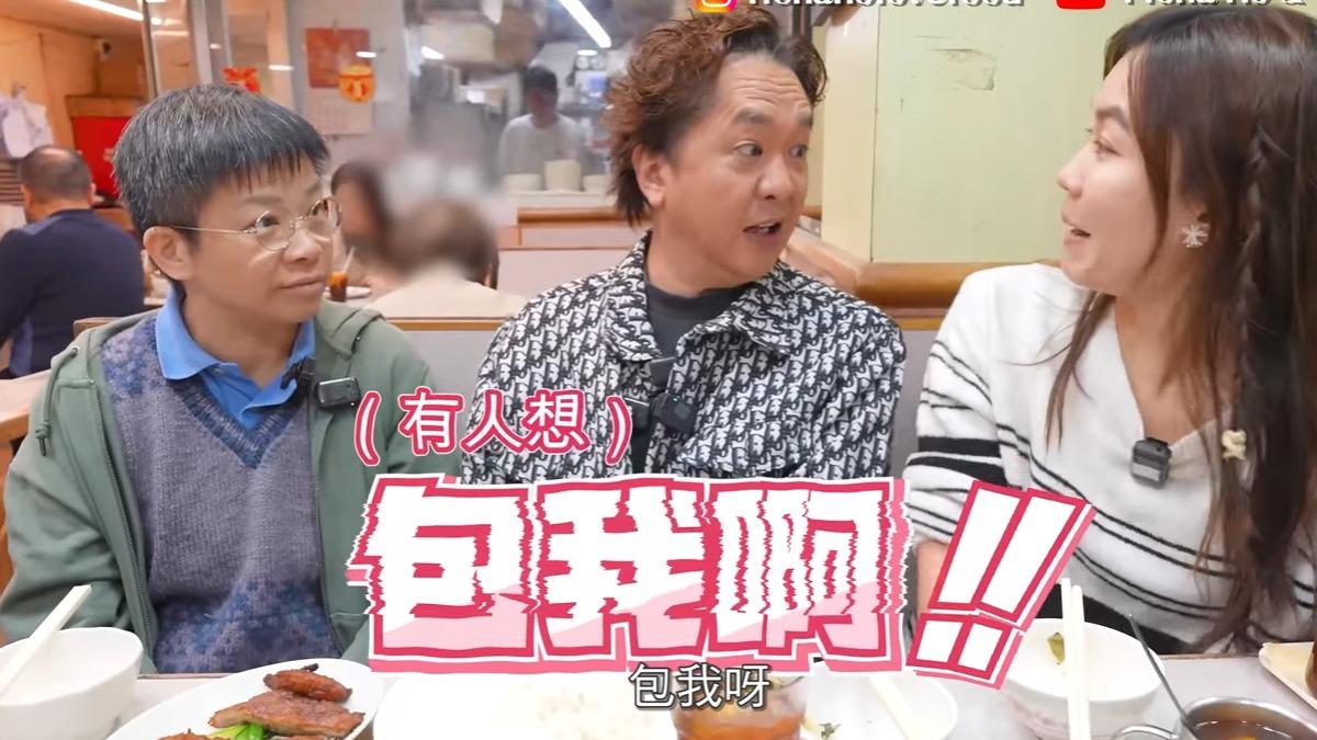 人稱現代韋小寶!港星自曝「擁3女友」 曝女星求修家電:打開門穿蕾絲