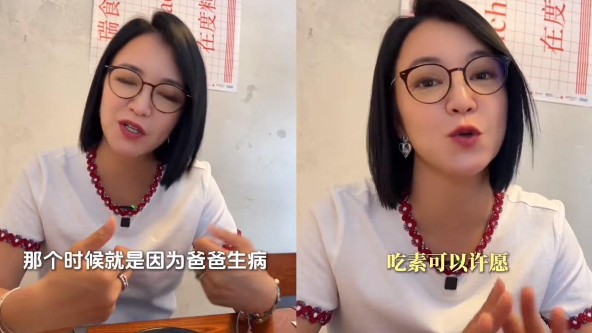 阿雅曝光多年吃素原因。(圖/翻攝自微博/阿雅)