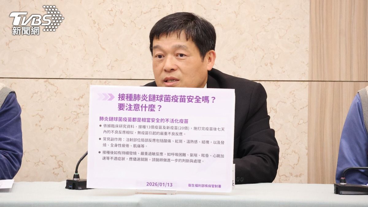 肺炎鏈球菌感染數創5年新高 重症、死亡「4成都是老年人」