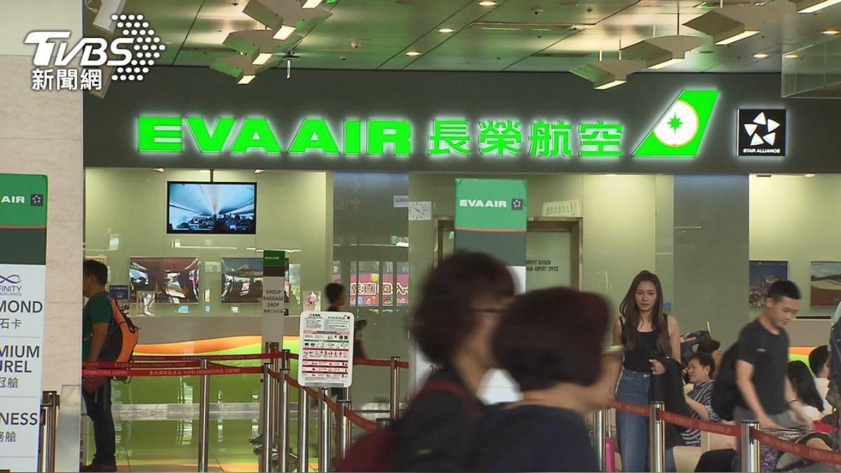 全球最安全航空2026榜單曝!長榮奪第8 台灣唯一擠進前十