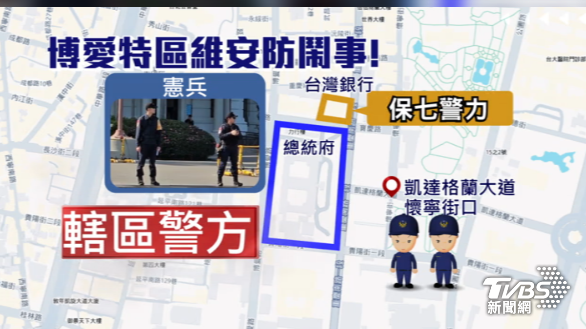 博愛特區警力布署多,嚴防民眾鬧事。(圖/TVBS)