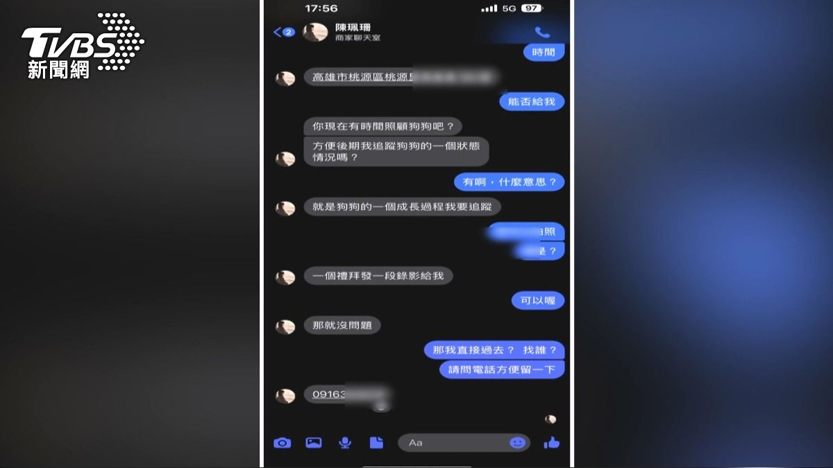蔣先生透露,上門的民眾是否有被騙錢,對方表示運費都寄了,商品卻都沒看到。(圖/民眾提供)