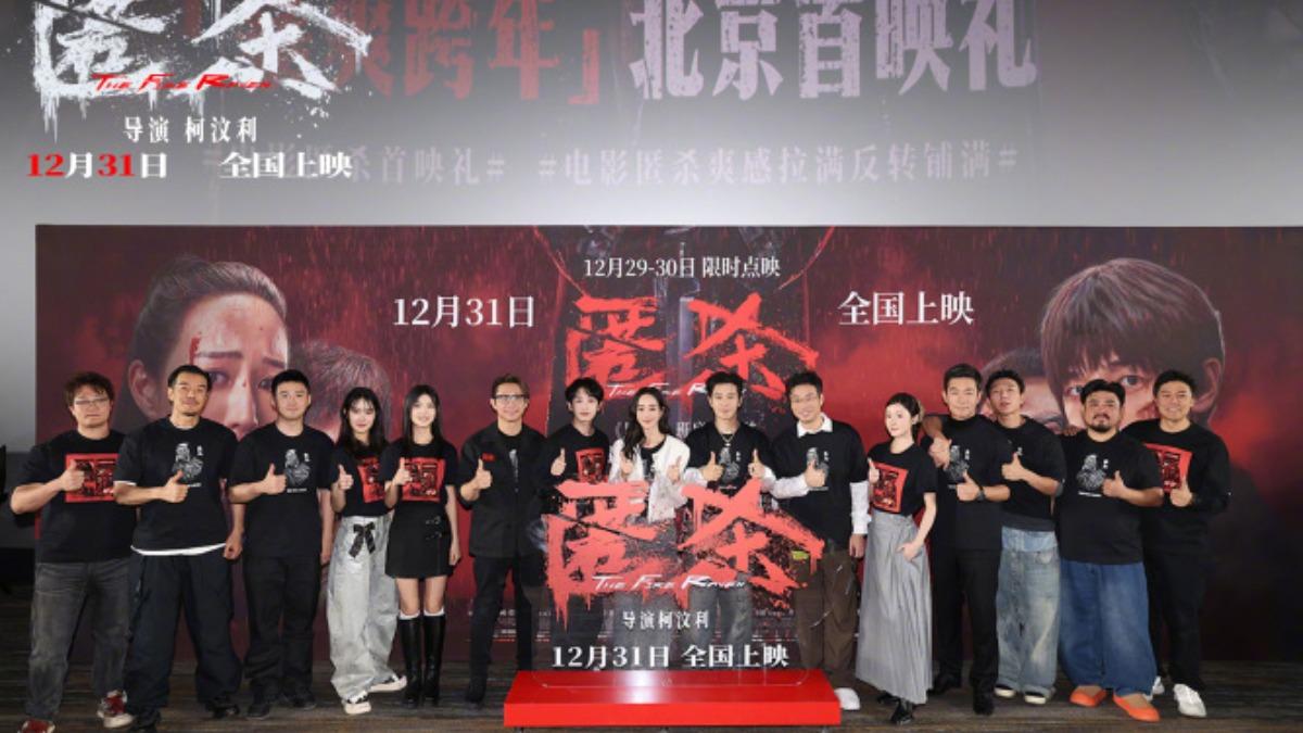 《匿殺》大陸累積票房突破3億人民幣。(圖/翻攝自張鈞甯微博)