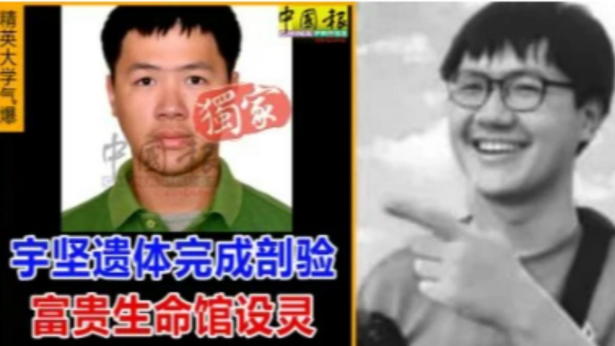 24歲華裔實習生蘇宇建(譯音)經送醫搶救後宣告不治。(圖/翻攝自中國報)