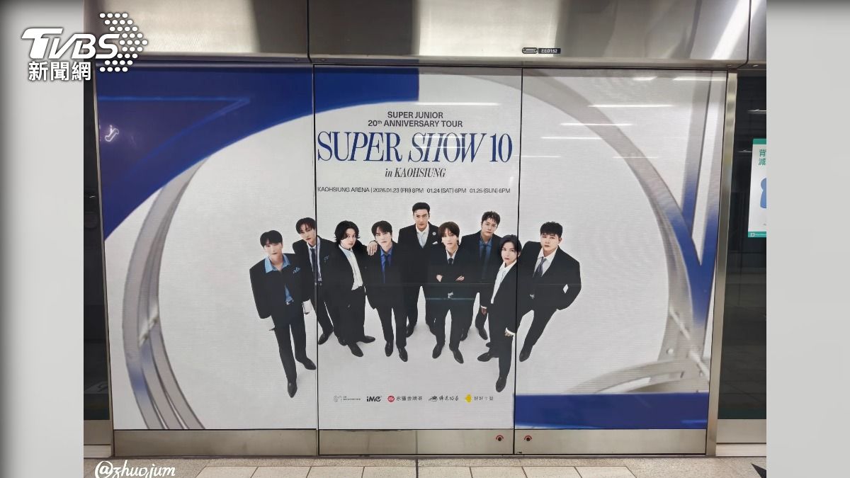 為了迎接SUPER JUNIOR開唱,高雄捷運巨蛋站,打造成SUPER JUNIOR成員個人月台。(圖/TVBS)