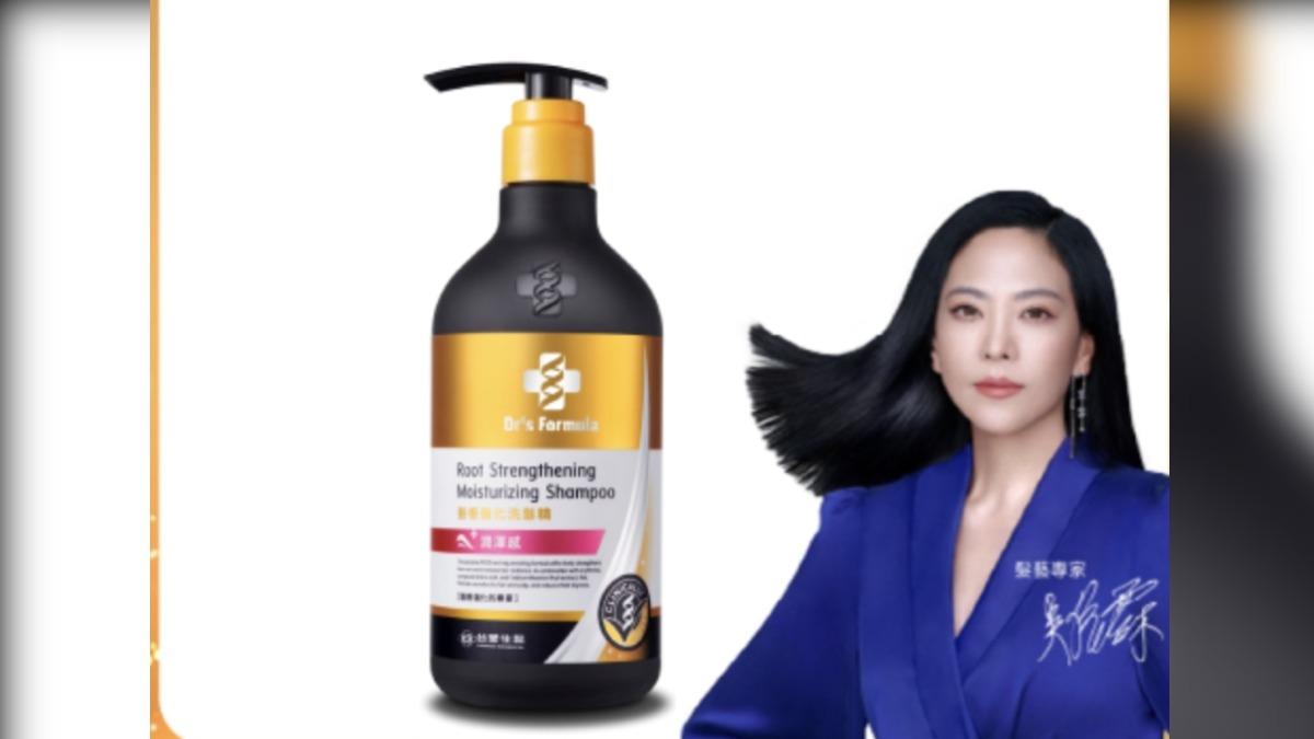 台塑生醫Dr’s Formula髮根強化洗髮精。（圖／翻攝自官網）