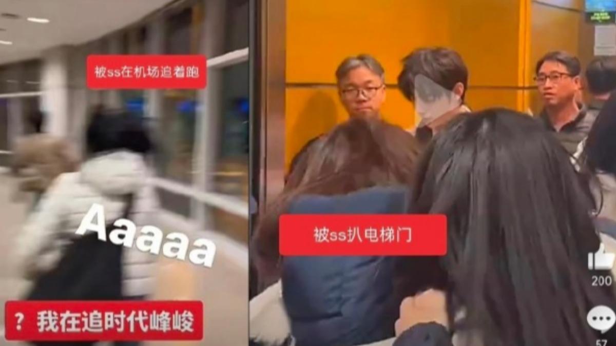 網友整理出朴成訓遭私生緊追的畫面。(圖/翻攝自微博)