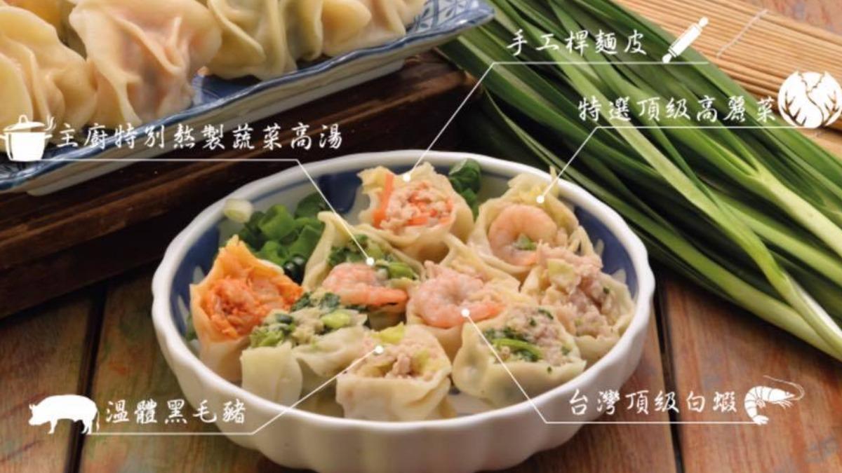 曾被《蘋果日報》評比為冠軍的手工水餃。(圖/翻攝自東門御園坊臉書)