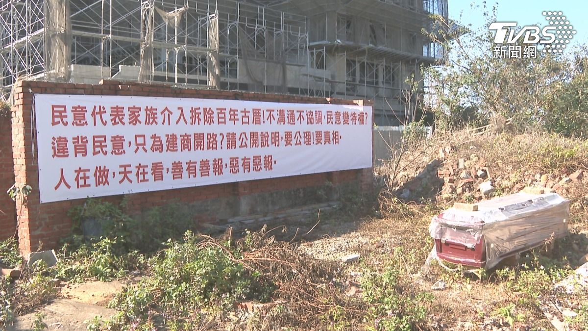 「花甲」台中大肚取景地百年古厝遭拆爆糾紛 地主擺棺抗議